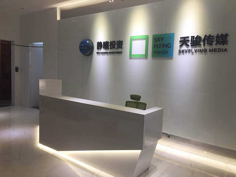 深圳办公室装修