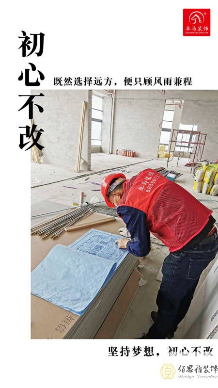 深圳店铺装修