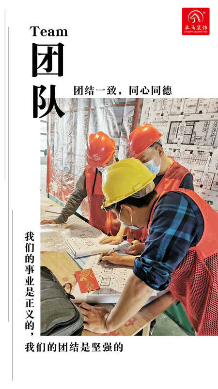 深圳装修报价