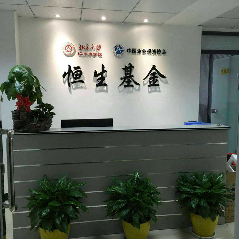 深圳装修公司