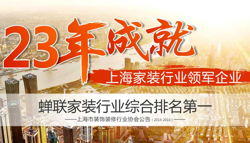 深圳佰思雅装潢怎么样